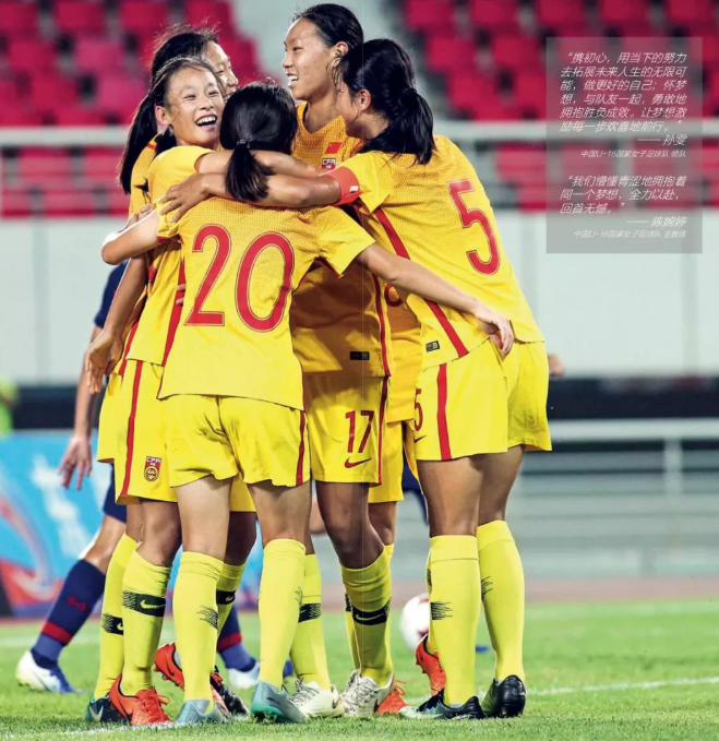 u16女足亚少赛23人名单出炉 连2届缺席世少赛!这次