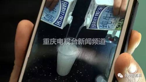 重庆女子网购进口牛奶 竟离奇变成自来水模样