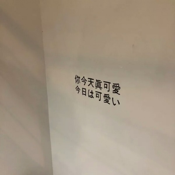 适合发qq空间的伤感句子:离开你,我不会哭,因为你没珍惜我