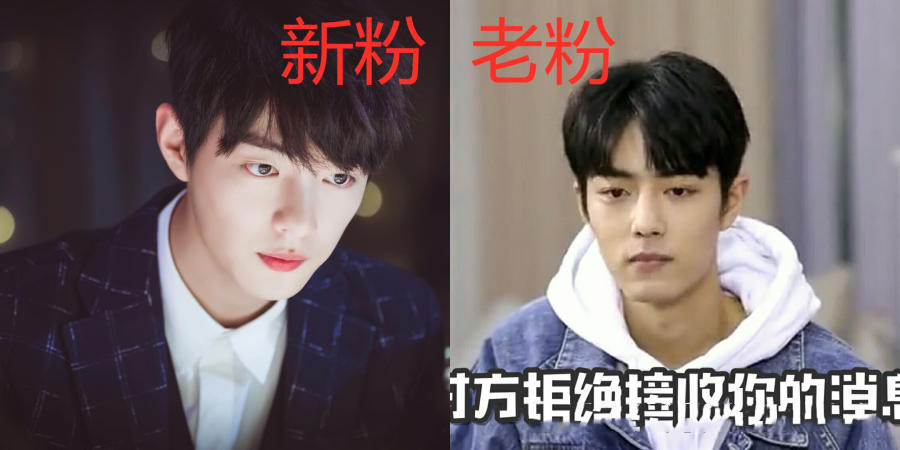 新粉vs老粉,眼中的肖战,小飞侠:这还有哥哥的表情包谁