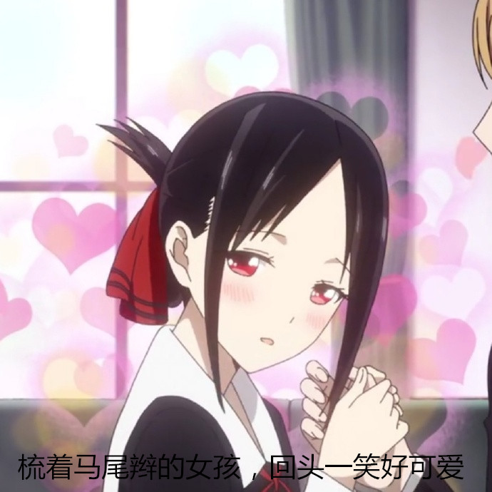 动漫头像:梳着马尾辫的女孩,回头一笑好可爱