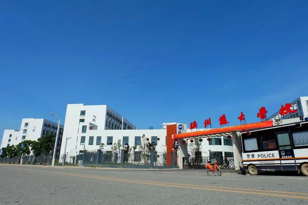 温州护士学校