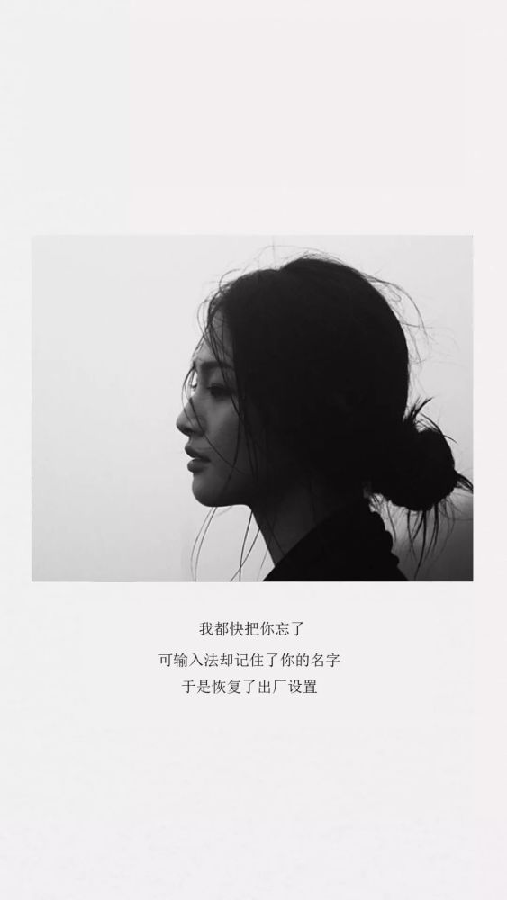 让我体会到那种痛不欲生时 可能我真的就放弃你了 不论你跟谁暧昧 我