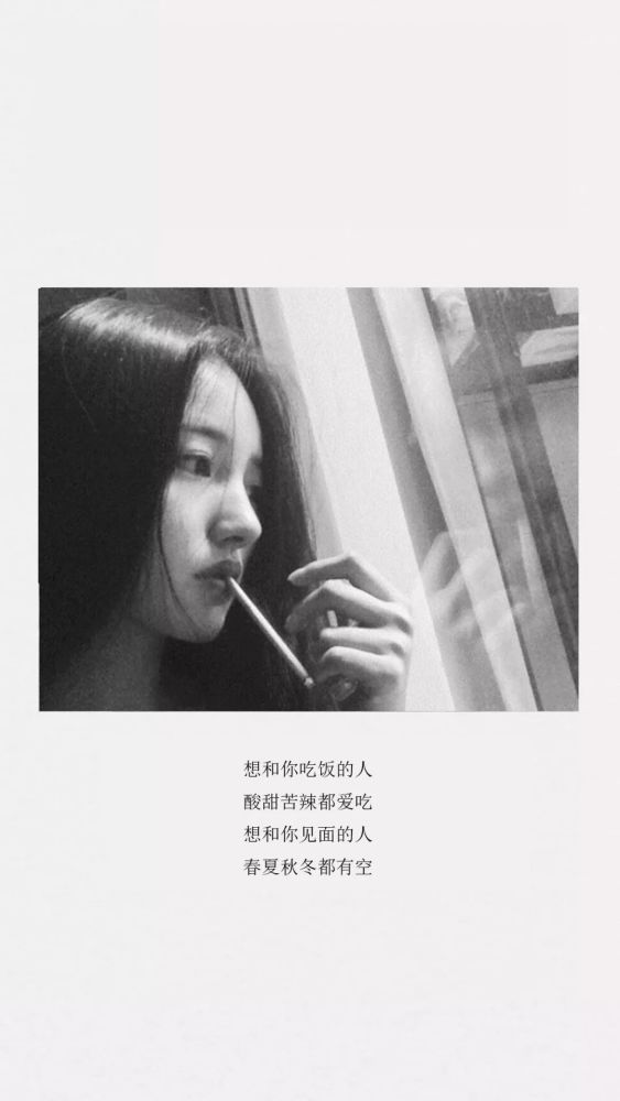 让我体会到那种痛不欲生时 可能我真的就放弃你了 不论你跟谁暧昧 我