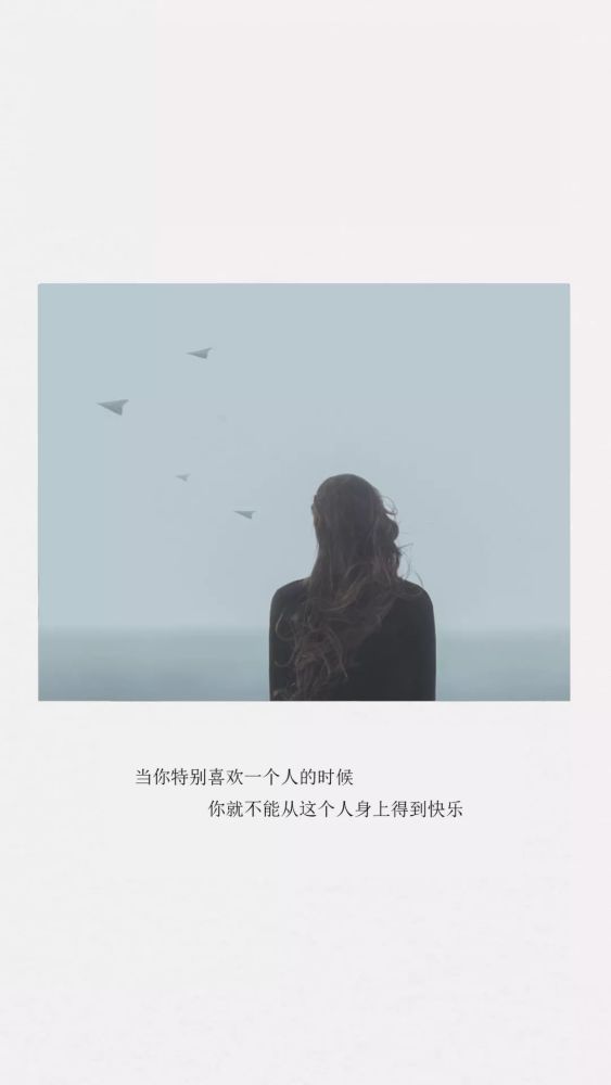 让我体会到那种痛不欲生时 可能我真的就放弃你了 不论你跟谁暧昧 我