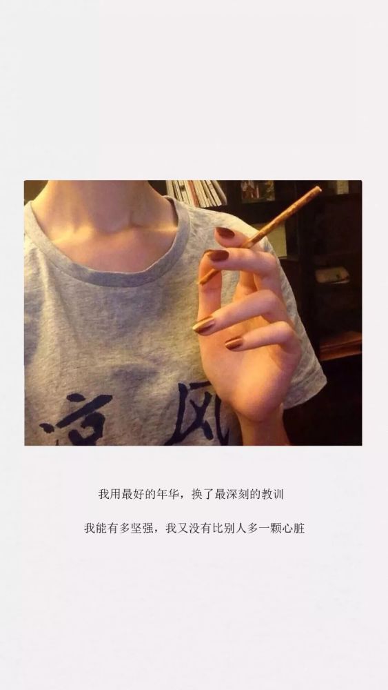 让我体会到那种痛不欲生时 可能我真的就放弃你了 不论你跟谁暧昧 我