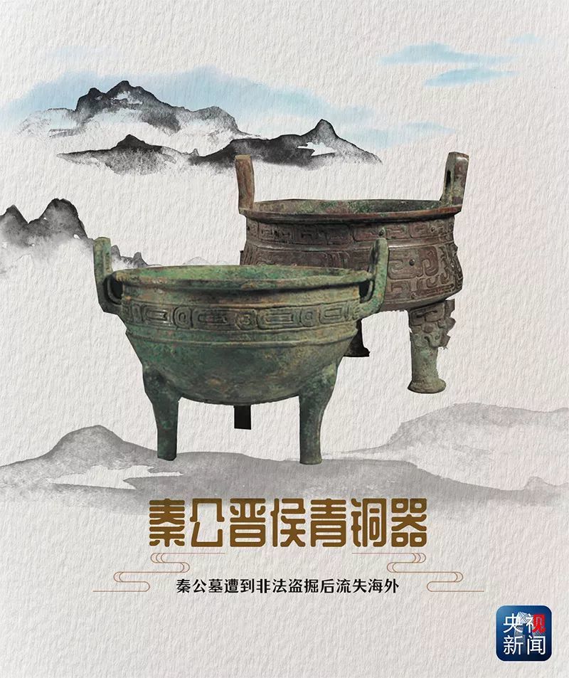 如果国宝会说话 还有1000多万件宝贝想"回家"