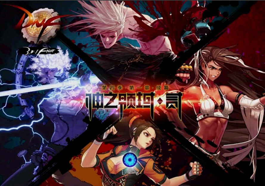 dnf二觉排名_dnf二觉高清手机壁纸(2)