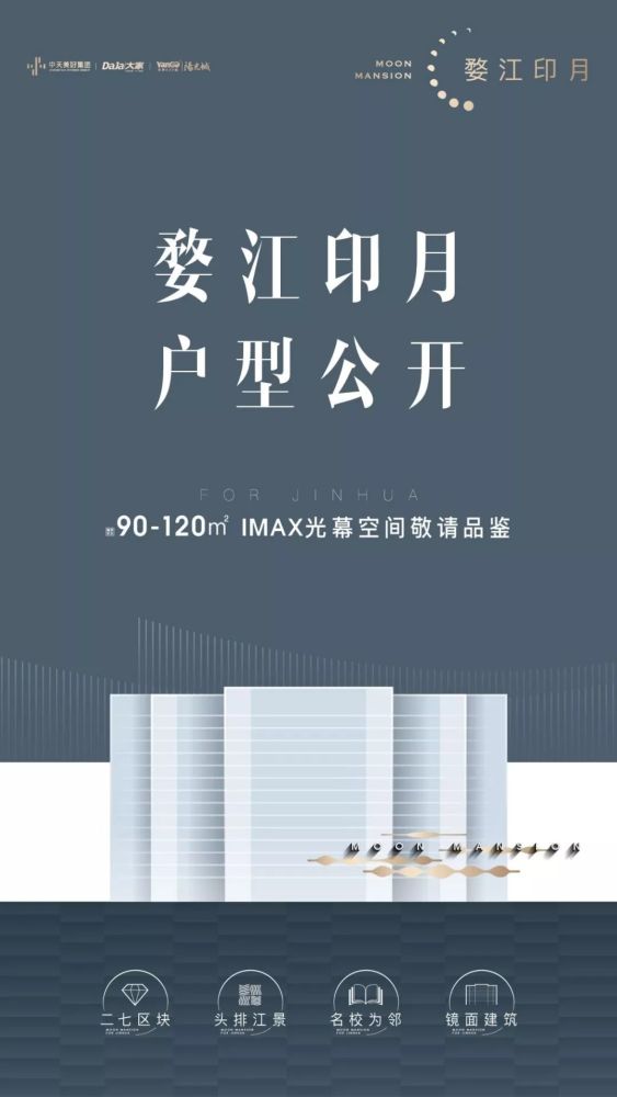 最新!征收补偿方案重磅出炉,金华"高铁新城"磅礴崛起!