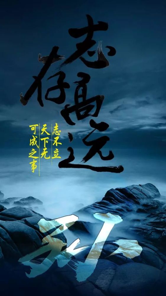 有志竟成,远大前程,江山如画姓氏头像壁纸,90多张精品