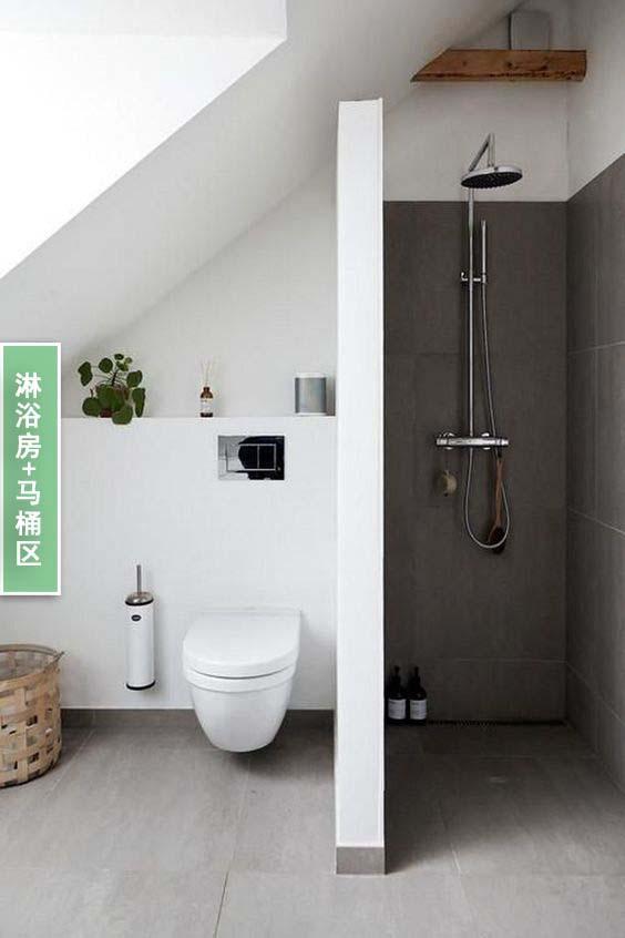 还好有邻居建议阁楼没浪费!斜顶墙角爆改卫生间,5种方案挑花眼