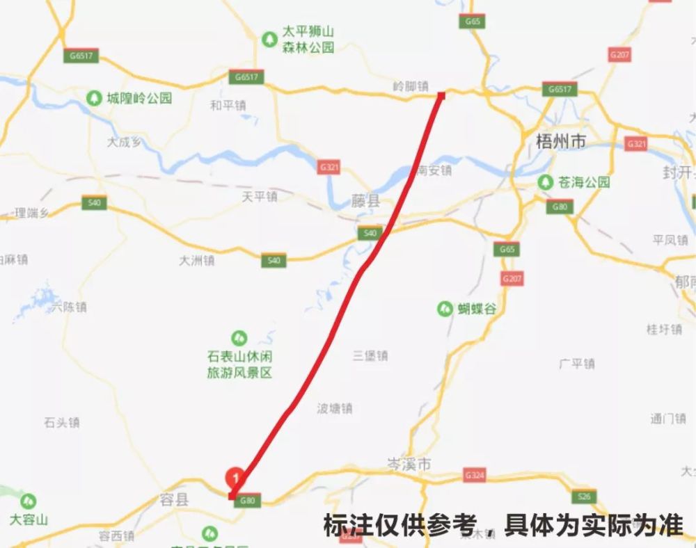先后经苍梧县岭脚镇,藤县塘步镇,埌南镇,同心镇,金鸡镇,象棋镇,容县浪