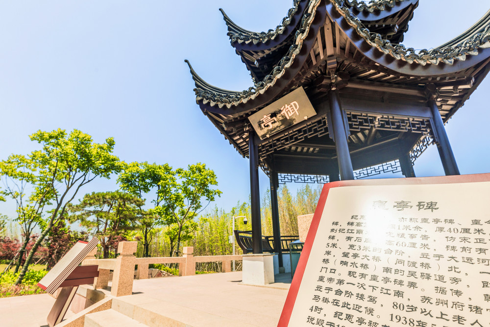 古驿望亭,铸造诗意的江南