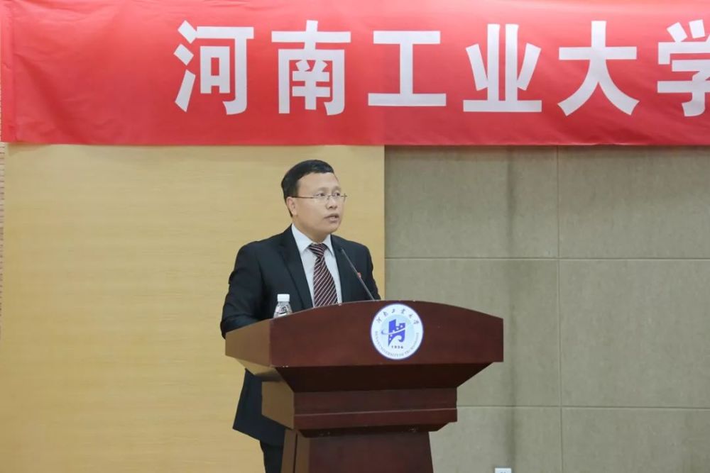 河南工业大学十佳师德标兵,马克思主义学院丁建波老师发言