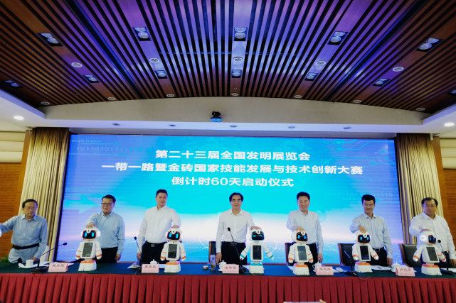 第二十三届全国发明展览会11月将在广东佛山举办