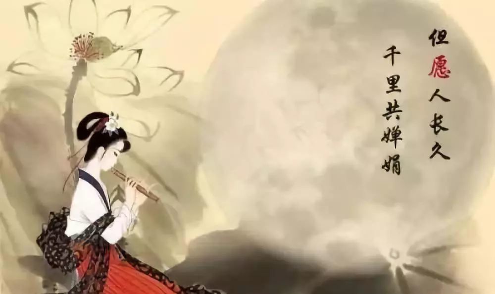 搞笑 | 有哪些比较有意蕴的关于中秋的诗词?