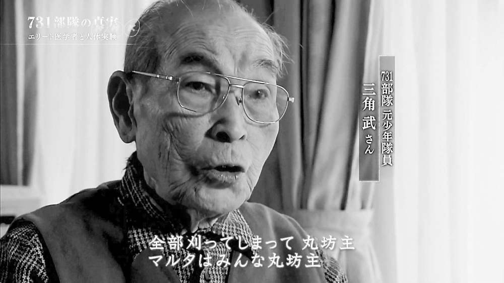 而像731的头目石井四郎仍在战后十多年,拒不认罪,公开对以前的部下