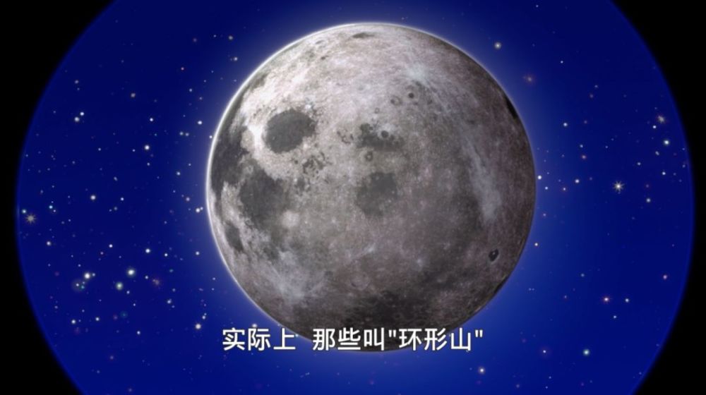 当孩子突然问中秋节的月亮为啥这么圆