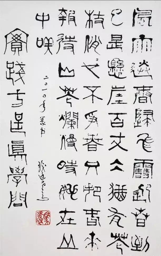 老什么识途的成语_成语故事图片