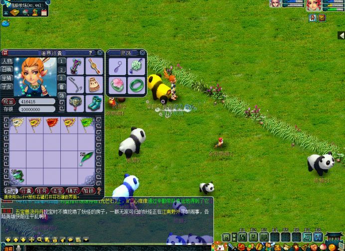 梦幻西游牧场怎么炼化_梦幻西游牧场炼化_梦幻手游高级内丹炼化