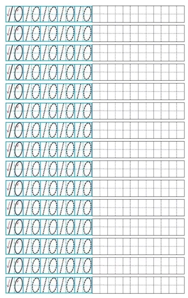 小学数字0-9在田字格中的规范写法!(附描红字帖模板,可打印)