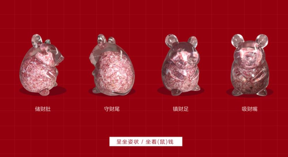 亲访友的礼增佳品 在中国千年吉祥文化中 鼠乃吐宝之灵物 钱鼠入宅