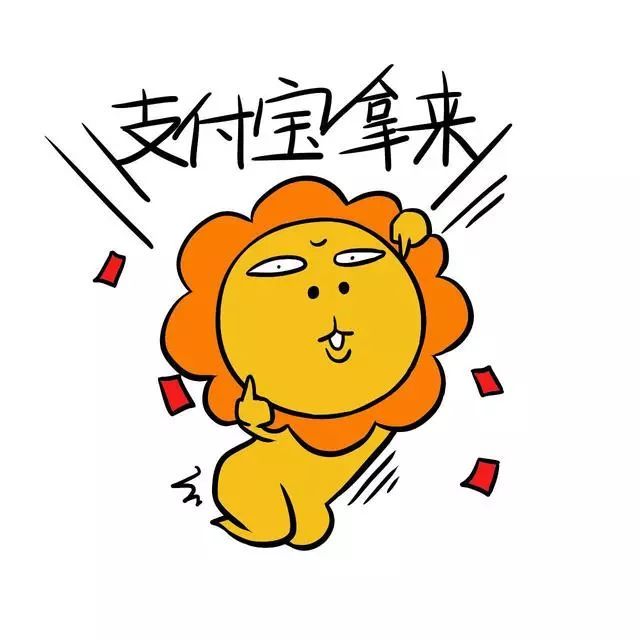 属于你我的网购表情包