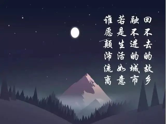 回不去的故乡,融不进去的城市