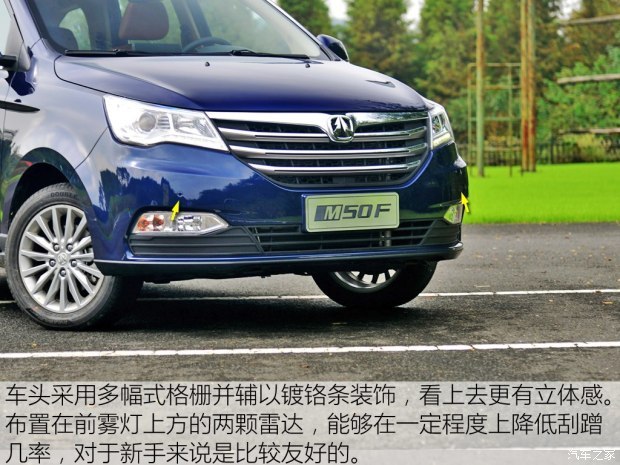 北京汽车 北汽威旺m50f 2017款 1.5l 豪华型