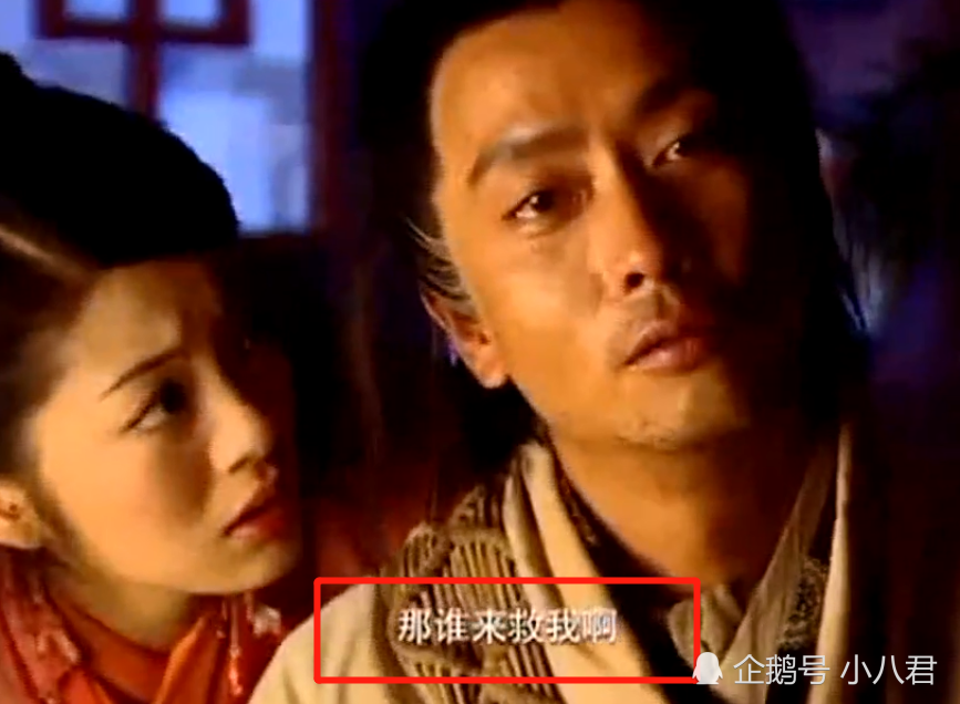 当酒剑仙首次见到阿奴时,两眼泪汪汪,而阿奴还在说他