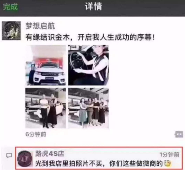 情商高的妈妈从来不这样发朋友圈,让人看笑话,孩子也