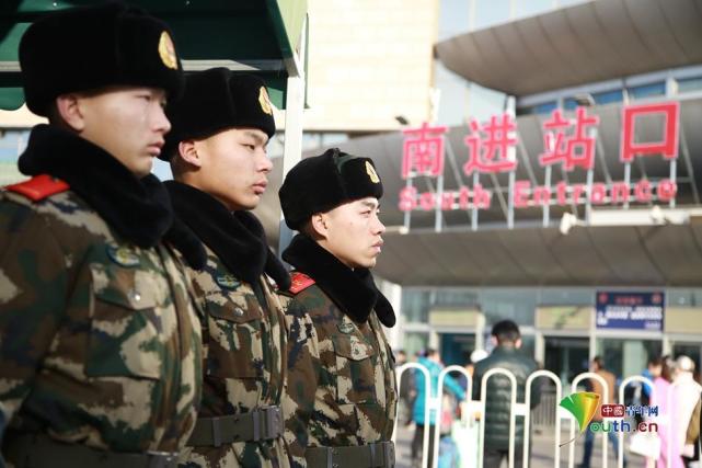 北京春运首日 武警官兵忠诚值守为旅客返乡保驾护航