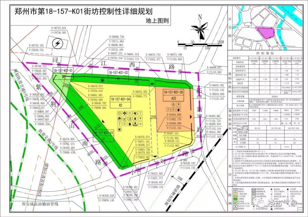 约1710亩!郑州这里新规划出炉(附规划详情)