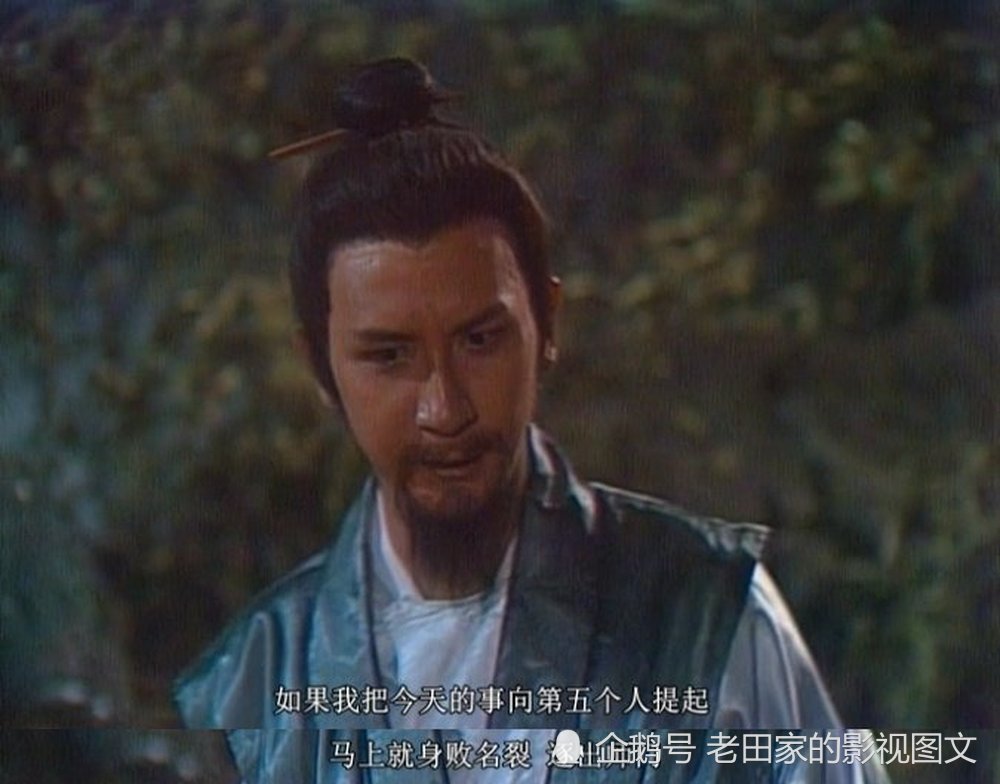 带你重温83版神雕侠侣(第九集):聊聊饰演霍都的汤镇业