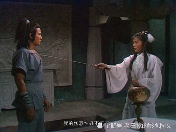 带你重温83版神雕侠侣(第九集):聊聊饰演霍都的汤镇业