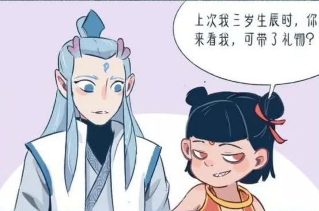 敖丙送哪吒三岁生日礼物,哪吒感动坏了,漫迷:不如以身相许!