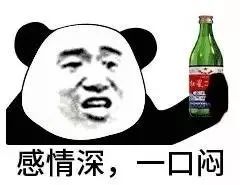 谁再劝我喝酒,我tm死给你看!