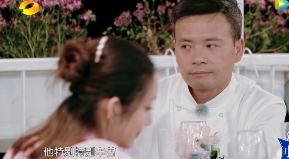 王俊凯帮林述巍讨回公道黄晓明终于承认主厨才是灵魂人物