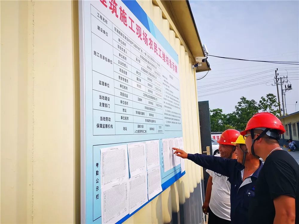 在每个在建工地设立农民工维权告示牌,公布举报投诉电话,并安排专人