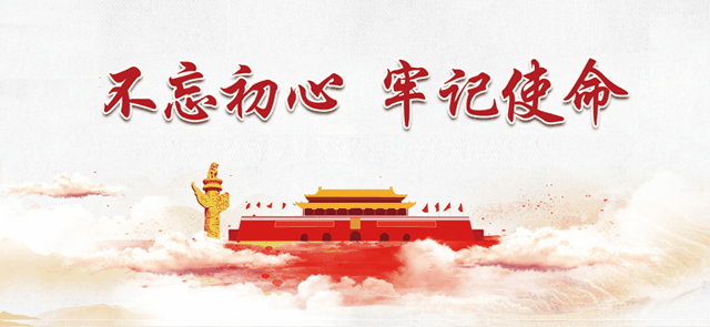 我们是共产主义接班人曲谱(5)