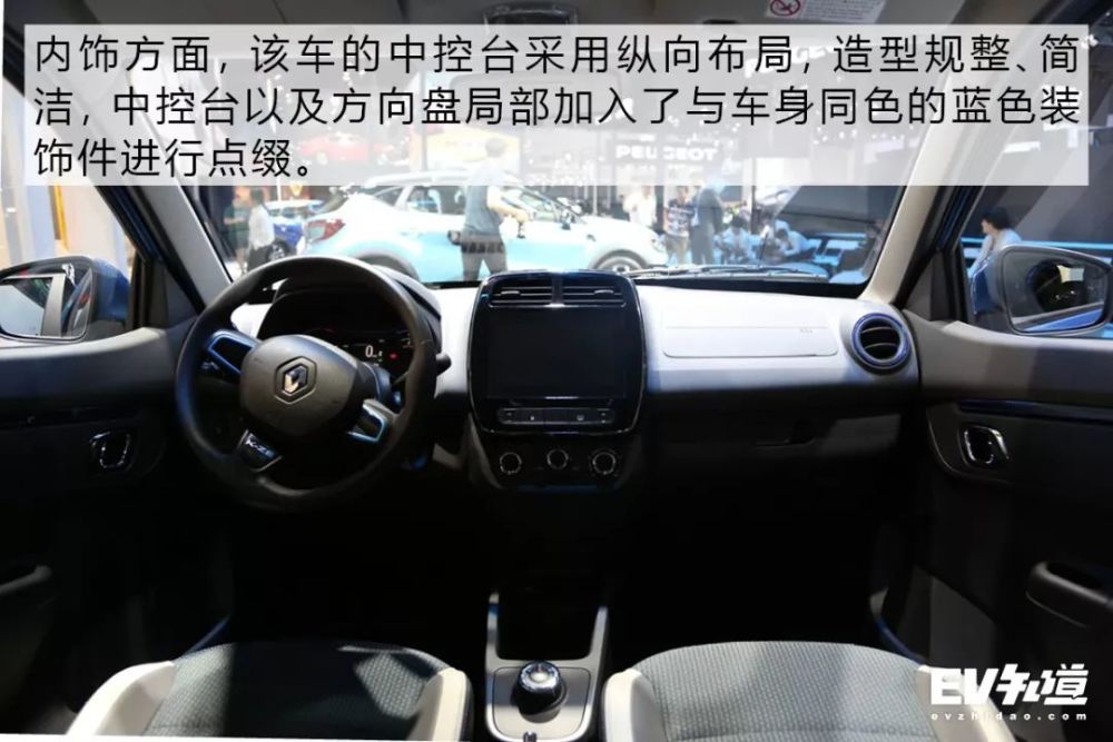 这款车定位为小型suv,是东风雷诺品牌引进国内市场的第一款纯电动车