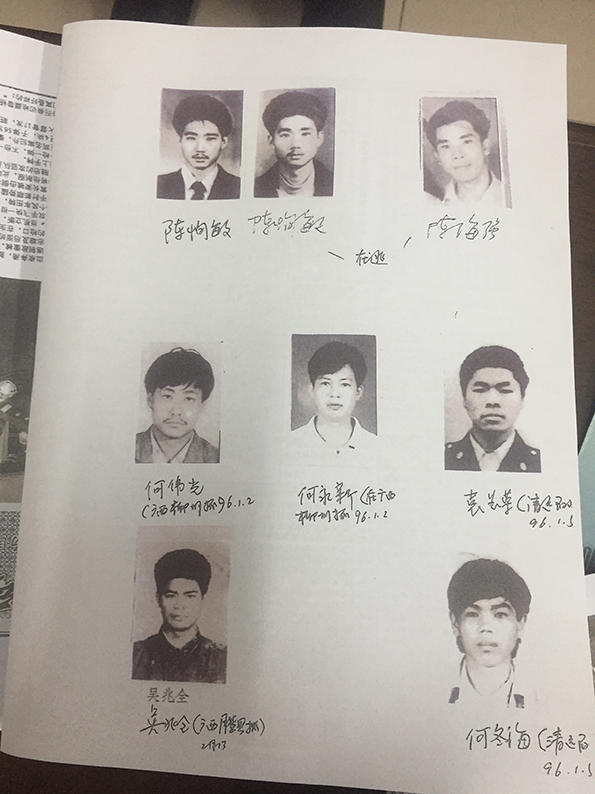 广东番禺大劫案头号嫌犯前半生：高材生、杀人犯