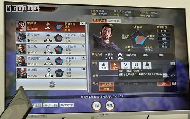 三国志14人口修改