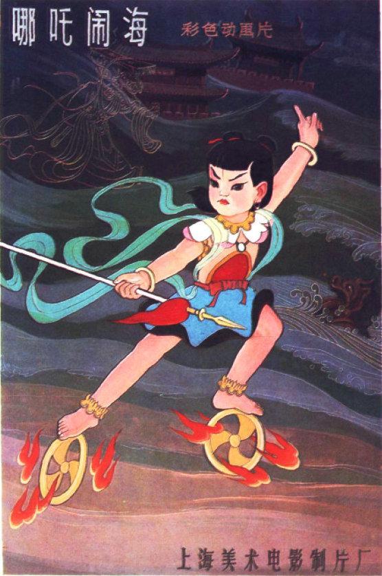 然而,随着1966年,文革的开始,直接斩断了动画电影发展的良好势头,一