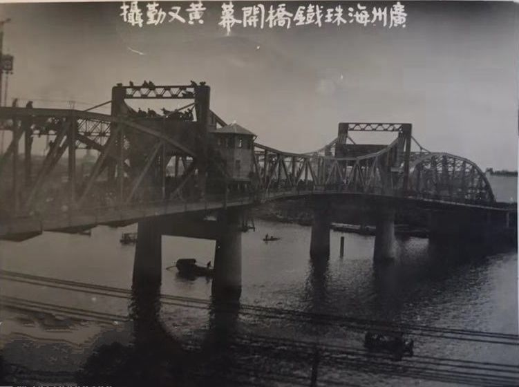 86岁的海珠桥太美了!一波珍贵历史照片还原前世今生