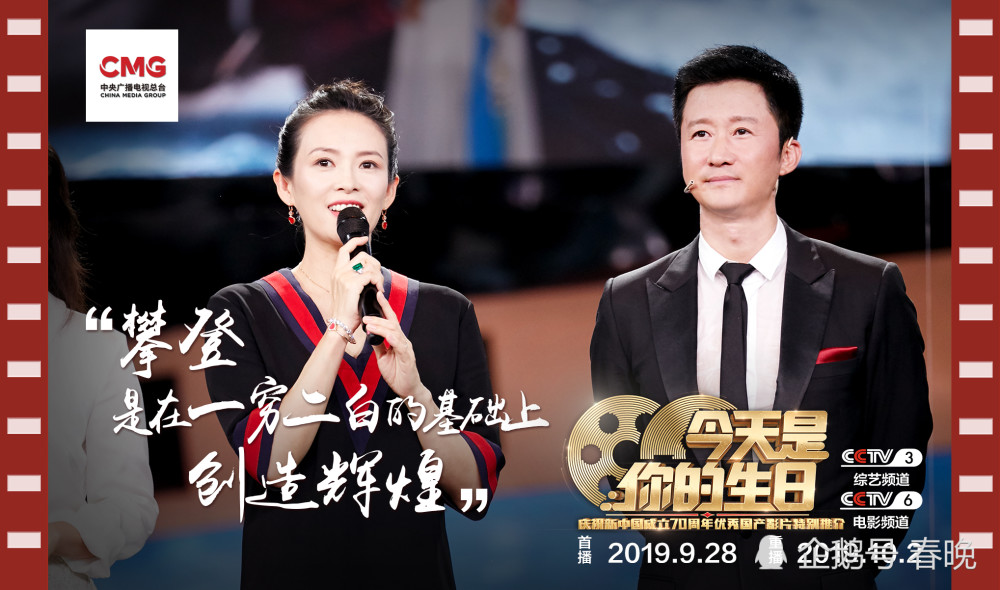 传奇,听亲历者讲述那一刻的惊心动魄,尽在9月28日cctv-3综艺频道
