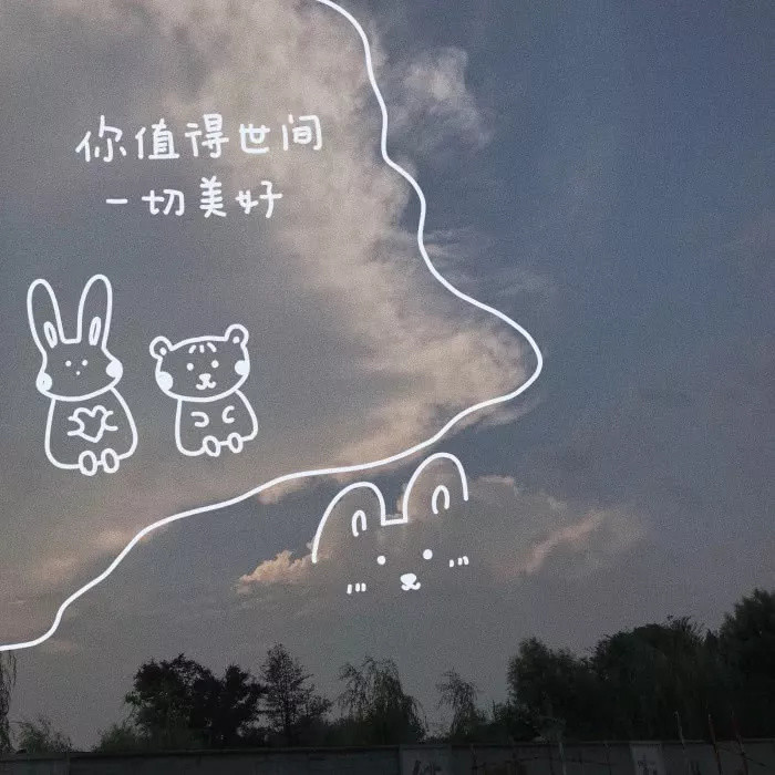 ins·小清新·背景图:只要你对我有一点点好,我就会继续喜欢你!