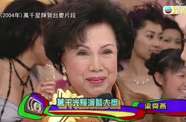 上个月,无线(tvb)电视剧中两位观众们并不陌生的老奶奶—夏萍和