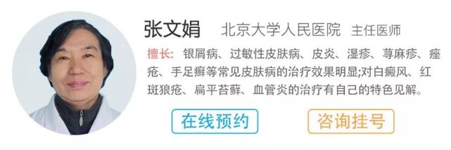 8月30日-9月5日特需专家出诊表