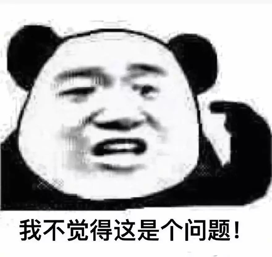 表情包:好!很好!非常好!敷衍夸赞